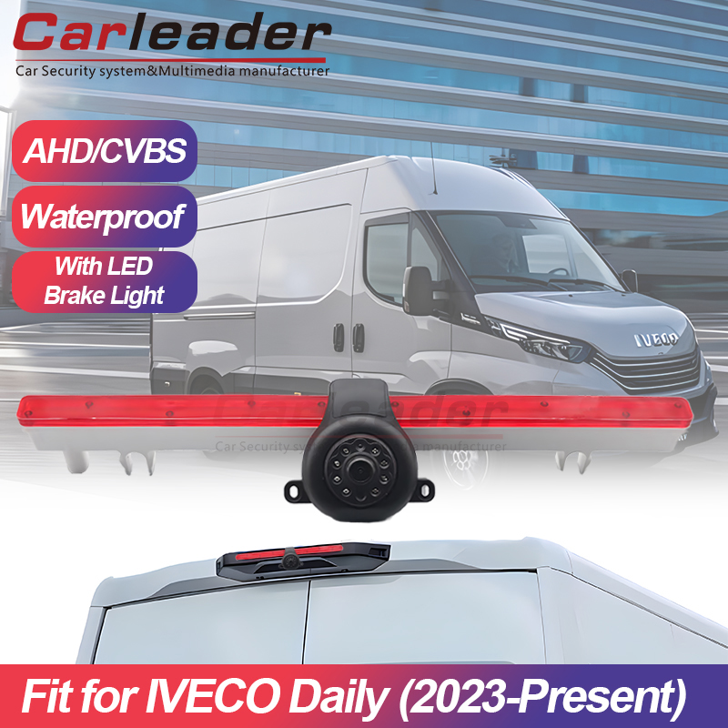 IVECO Daily용 신형 브레이크 라이트 카메라(2023년~현재)