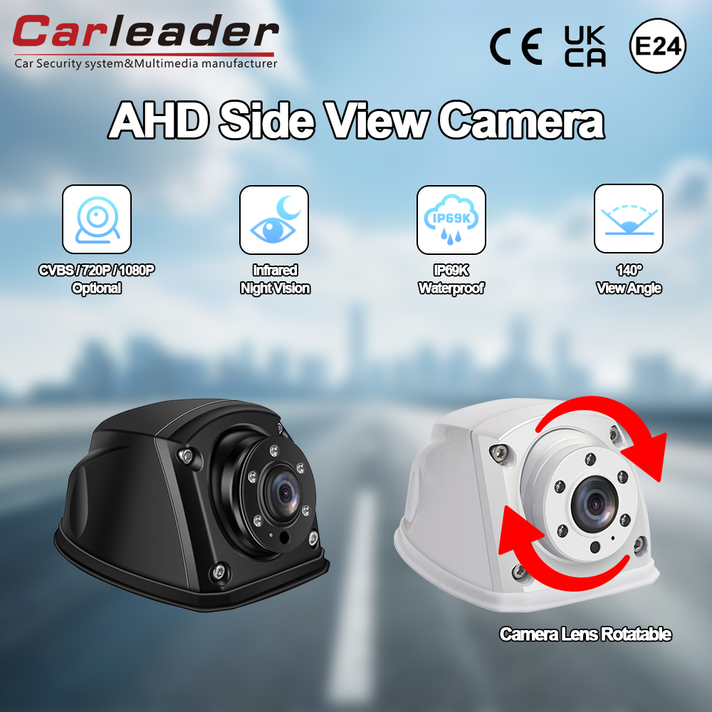 헤비 듀티 차량 용 AHD 측면도 카메라