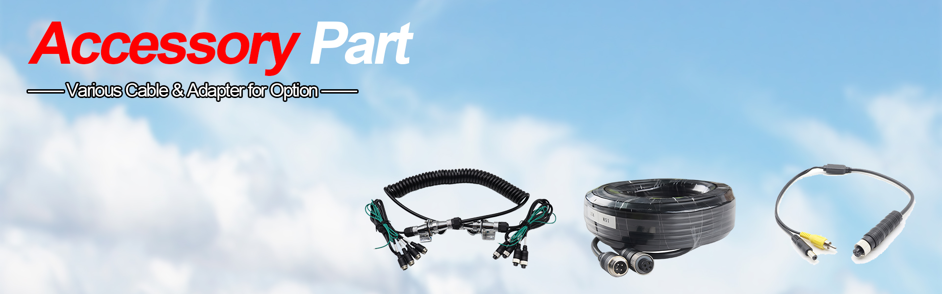 액세서리 부품